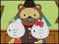 Hello Kitty - Las Bolsas Magicas