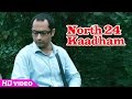 North 24 Kaatham - Fahadh Faasil helps to repair Jeep