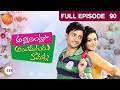 Telugu-serials-video-5999-Attarintlo Ayiduguru Kodallu Telugu Serial Episode : 90, Telecasted on :25/01/2013 Telugu-serials-video-5999-Attarintlo Ayiduguru Kodallu Telugu Serial Episode : 90, Telecasted on :25/01/2013