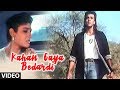 Kahan Gaya Bedardi - Bewafa Sanam Sonu Nigam Sad Indian Song