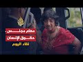 لقاء اليوم - نافي بيلاي  لقاء اليوم - نافي بيلاي