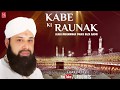 HeartTouching Arabic Naat Collection - New Ramzan Naat 2017 - Owais Raza Qadri Naat - Urdu Naat