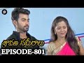 Epi 801 | 24-06-2016 | Sravana Sameeralu Telugu Daily Serial