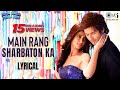 Main Rang Sharbaton- Bollywood Sing Along - Phata Poster Nikhla Hero - Shahid, Ileana, Atif