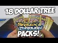 Opening 18 Dollar Tree BreakTHROUGH Packs! AMAZING PULLS!