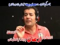 Gul pana , Humayun new song RO RO DARZM Offical Video NEW 2012 SONGE KBUL STAR