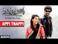 Appi Thappi Full Song Audio || Yuga Purusha || Arjun Dev,Pooja Jhaveri || Danapal Shing Rajaputh