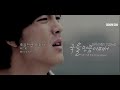 (Vietsub + Kara) MC Mong - Sick Enough To Die (feat. Mellow) (360kpop).mkv