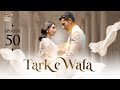 Tark e Wafa Episode 50  26 August 2024  ARY Digital Drama