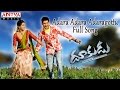 Adara Adara Adaragottu Full Song || Dookudu Movie || Mahesh Babu, Samantha