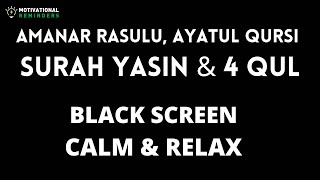 Amanar Rasulu, Ayatal qursi, Surah Yasin & 4 Qul in Black Screen | Listen Everyday