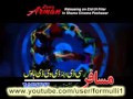 Pashto New Film Zama Arman Song 2013 Gul Panra New Song Mashallah Mashallah