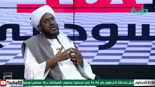 بث مباشر لبرنامج المشهد السوداني | حمدوك والولاة الجدد  | الحلقة 100