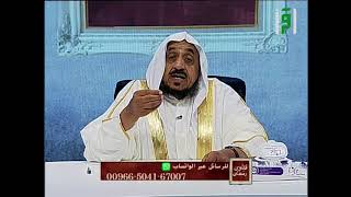 حكم حج المعتدة  || الدكتور عبدالله المصلح