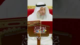 معنى الإثخان - عثمان الخميس