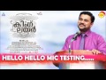 King Liar Malayalam Movie Song | Halo Halo Mic Tasting Full Song | Dileep, Madonna | Siddique, Lal