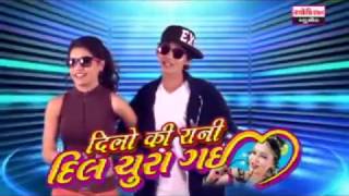 Sailesh Bhuriya Maru Naam Super Hit Shailesh Bhuriya Song | Gujarati Love Song | Viral Tiragar