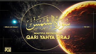 Beautiful Recitation of Surah Ash Shams by Qari Yahya Siraj at FreeQuranEducation Centre