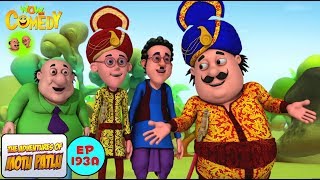 Motu Ki Shadi - Motu Patlu in Hindi - 3D Animated cartoon series for kids - As on Nick