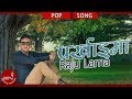 Parkhaima By raju Lama