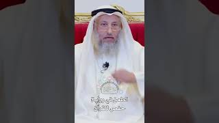 الطعن في رواية حفص للقرآن - عثمان الخميس
