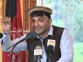 پرهیز شګیوال نارنج ګل مشاعره ۲۰۱۴ parhiz shagiwal naraj gull 2014