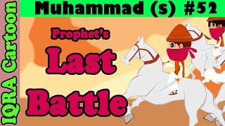 After Prophet's Last Battle: Prophet Stories Muhammad (s) Ep 52 | Islamic Cartoon | Quran Stories
