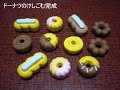 Kutsuwa - Eraser making kit #1 - Donuts (Inedible / can't eat)