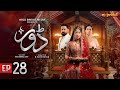 Dorr Episode 28  Haroon Shahid & Areej Mohyudin  Express TV