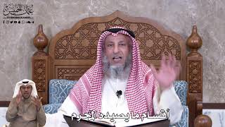 795 - أقسام ما يصيده المُحرِم  - عثمان الخميس