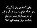 Tik Taak - Az In Modela LYRICS.mp4