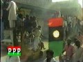 PPP Song Dilan Teer Bijan-Old Video Hq