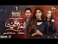 Inaam-e-Mohabbat Episode 37 - [Eng Sub] - Haroon Shahid - Nazish Jahangir - 27th July 2022