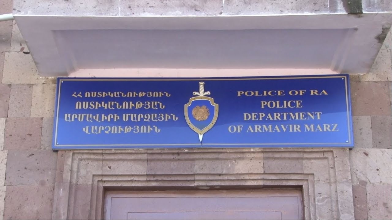 Ապօրինի զենք-զինամթերքի կամավոր հանձնումներ ոստիկանության Արմավիրի մարզային վարչության բաժիններում