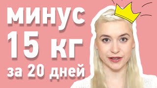 Молитва о похудении матроне
