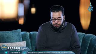 قوالب التربية | خطة تربية | الموسم الثاني | أحمد الكودي |ح13