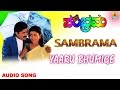 Yaaru Bhumige | Sambrama Kannada Movie | Ramesh Aravind, Kaveri