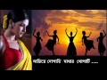 Bhupen Hazarika সাজিয়ে দোপাতি মাথার খোপাটি Dance folk