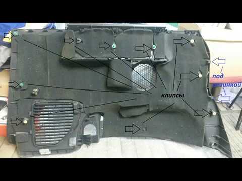 Нонда снятие обшивки багажника