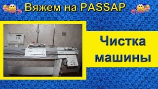 Видео уроки вязания на машине пассап Видео уроки вязания на машине пассап
