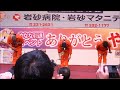 やなな引退イベント2013 (Kingrass Hoppers) No3