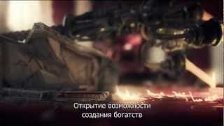 ZombiU — Трейлер Gamescom 2012 (HD)