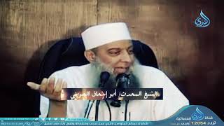 الإمام الشافعي | ذكراهم باقية