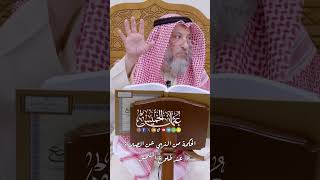 الحكمة من النهي عن الصلاة عند طلوع الشمس - عثمان الخميس