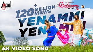 Ayogya | Yenammi Yenammi | New 4K Video Song 2018 | Sathish Ninasam | Rachitha Ram | Arjun Janya
