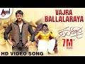Saarathee | Vajra Ballalaraya | Darshan | Deepa Sannidhi | V. Harikrishna | Kannada Video Song