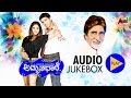 Amrithadhare|JukeBox| Feat.Amithab Bachchan,Dhyan,Ramya | New Kannada Songs