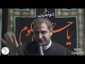 Maqtal (Imam Hussain's A.S. Tragedy), Usama Al-Atar, Muharram 2009