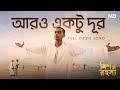 Aro Ektu Dur Hani Alkadir Gaan I Mishawr Rawhoshyo I Sonu Nigam I Prosenjit I Indraneil I 2013 I