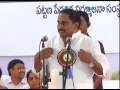 CM Kiran Kumar Reddy - Bangaru Thalli Pathakam